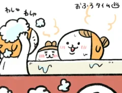 はっけよいおうどんさんの漫画の画像