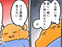 虹走さんの漫画の画像