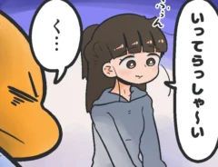 虹走さんの漫画の画像