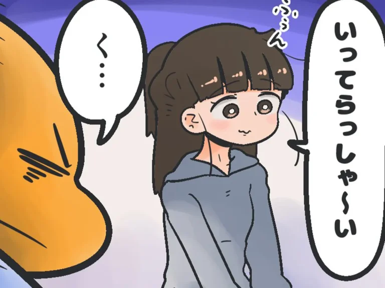 虹走さんの漫画の画像