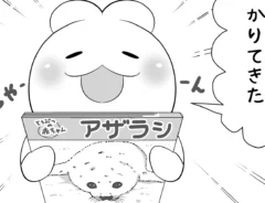 小学生の息子の姿を描いた漫画の写真