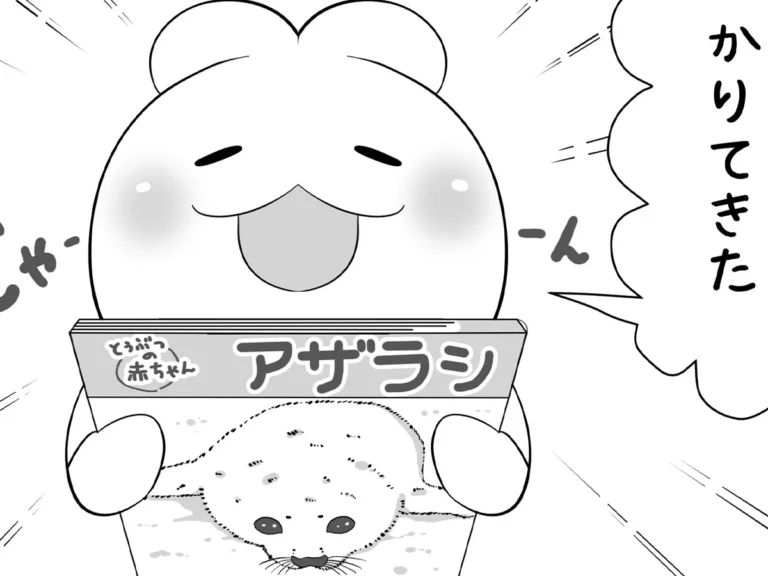 小学生の息子の姿を描いた漫画の写真