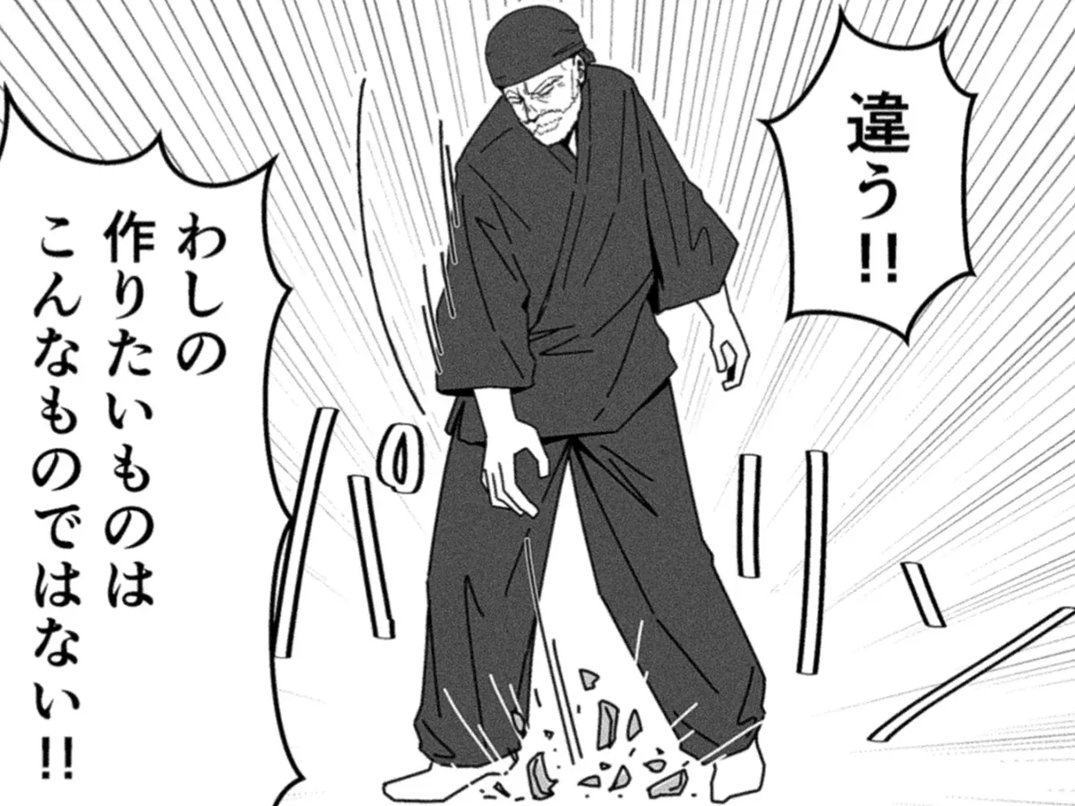かめの まくらさんの漫画の画像