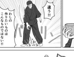 かめの まくらさんの漫画の画像