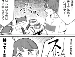 ミロチさんの漫画の画像