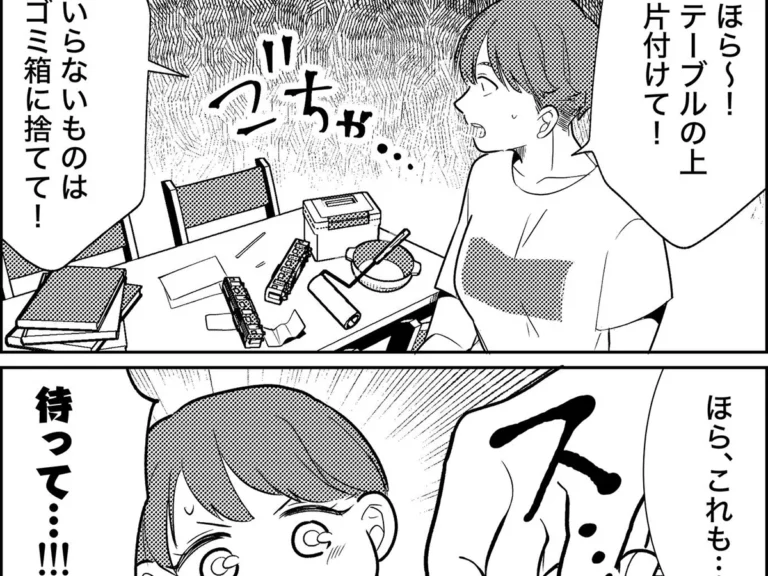 ミロチさんの漫画の画像