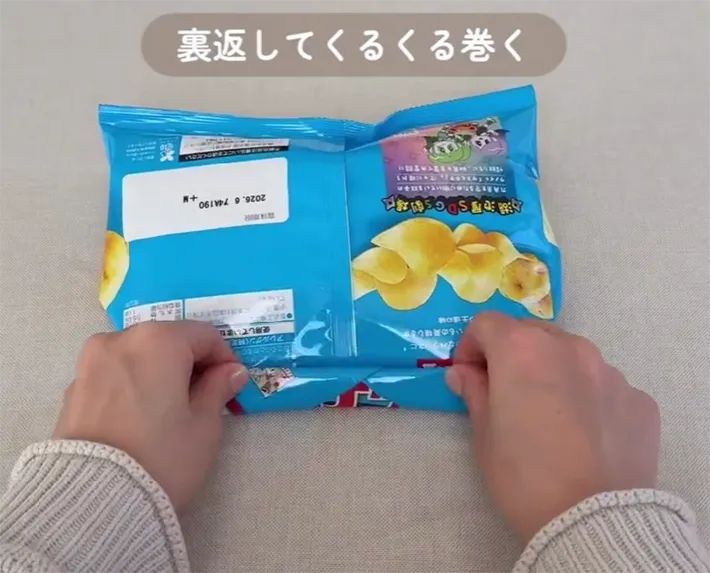 ポテトチップスの袋