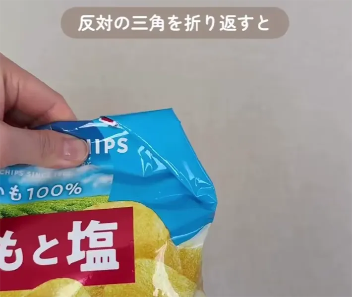 ポテトチップスの袋