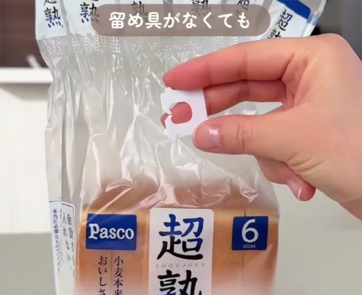 バッククロージャーの写真