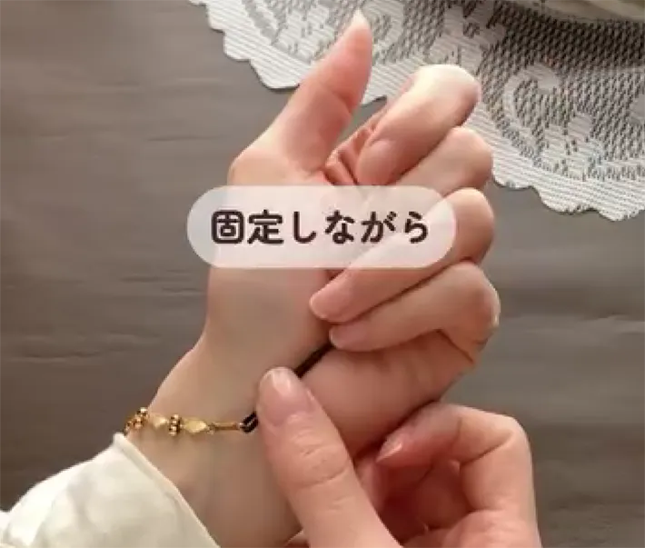 ヘアピンを手で押さえる