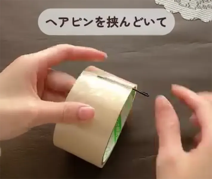 セロハンテープにヘアピンを挟む