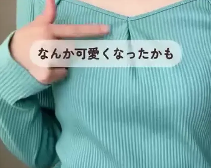 スッキリとした胸元になったTシャツ