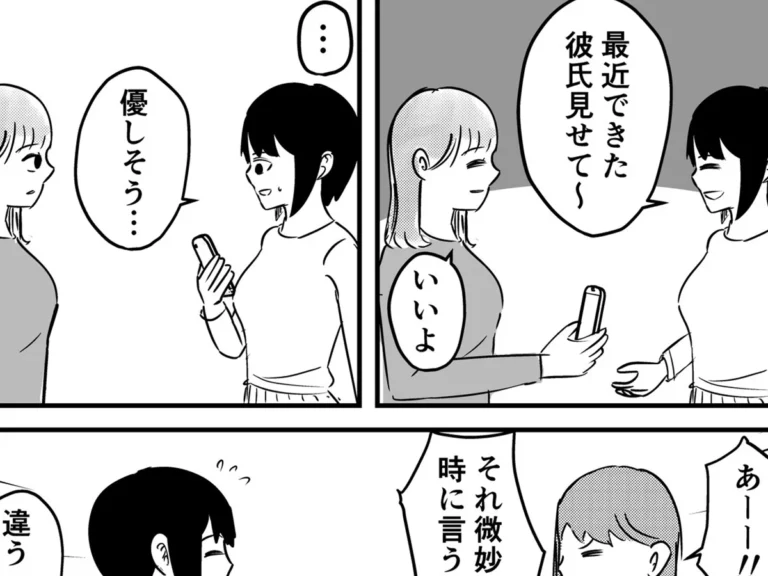 こざさんの漫画の画像