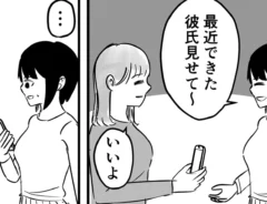 こざさんの漫画の画像