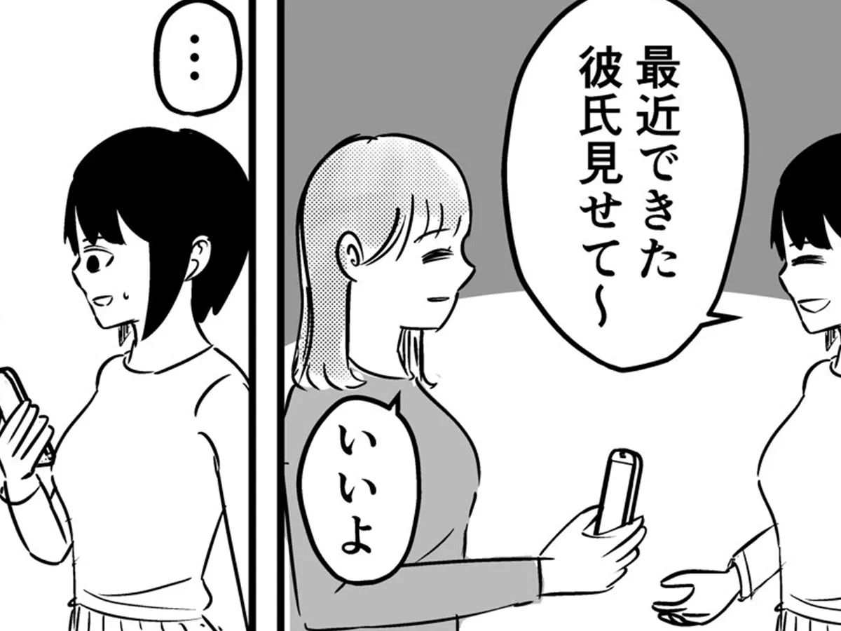 こざさんの漫画の画像
