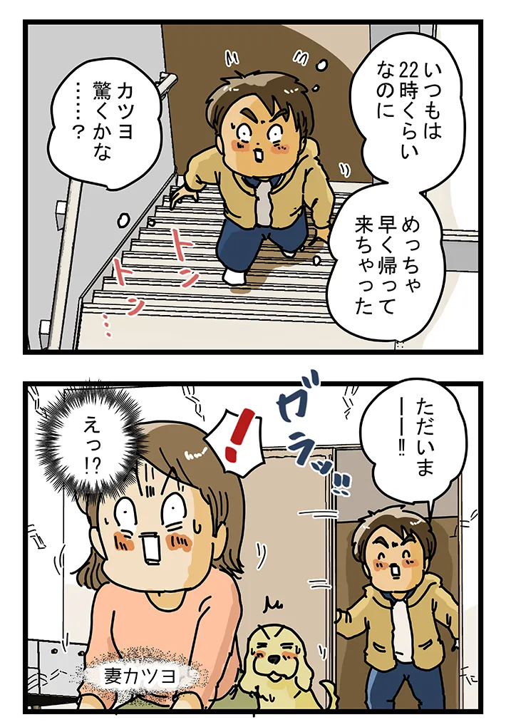 ゆきたこーすけさんの漫画の画像