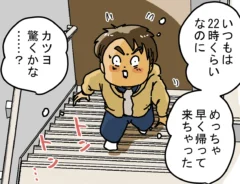 ゆきたこーすけさんの漫画の画像