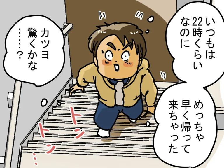 ゆきたこーすけさんの漫画の画像