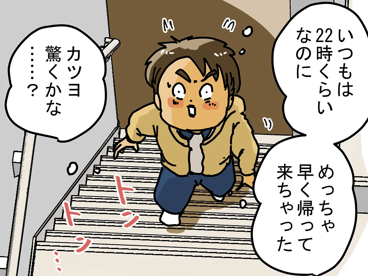 ゆきたこーすけさんの漫画の画像