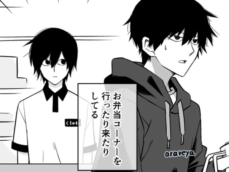 霰屋さんの漫画の画像