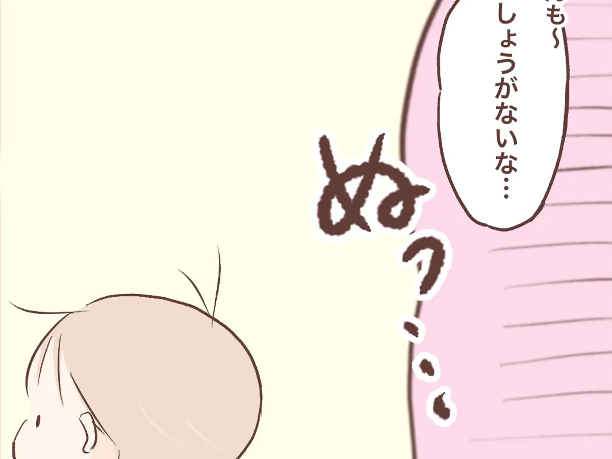 親子の日常を描いたエッセイ漫画の写真