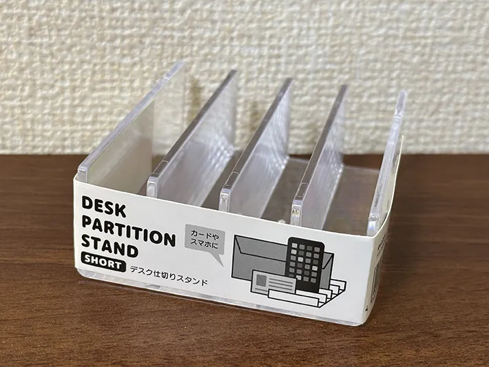 『デスク仕切りスタンド ショート』の画像（撮影：grapeライフハック編集部）