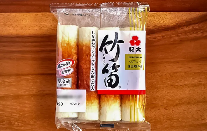 ちくわの写真（撮影：小泉明代）