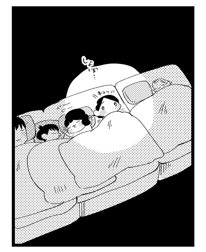 家族の日常を描いたエッセイ漫画の写真