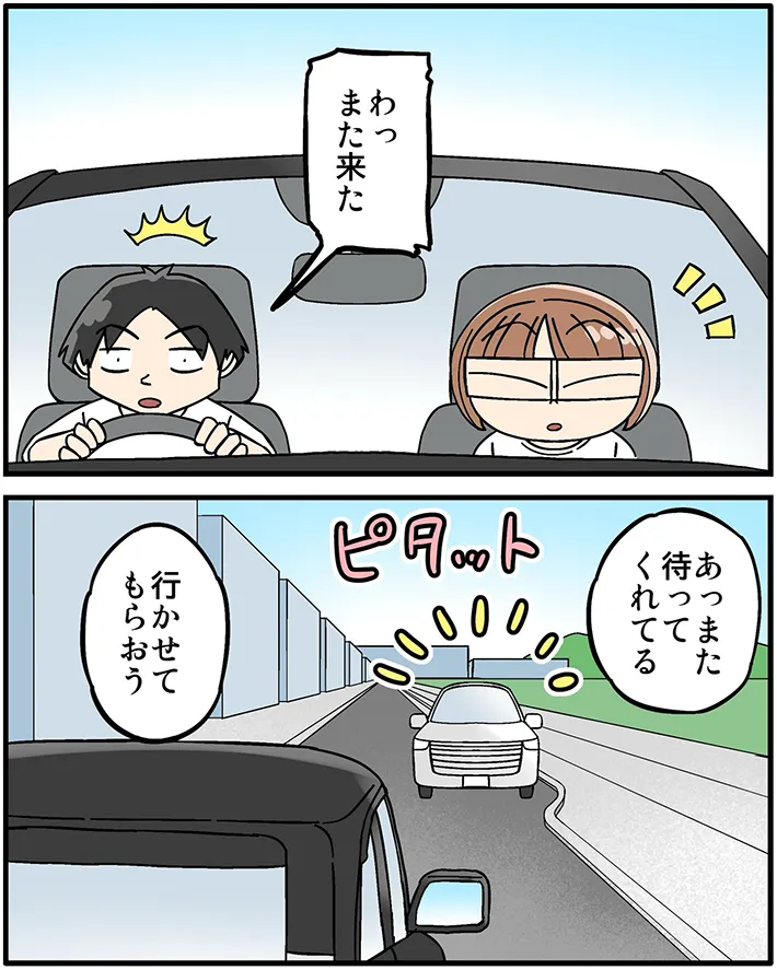 ババレオさんの漫画の画像