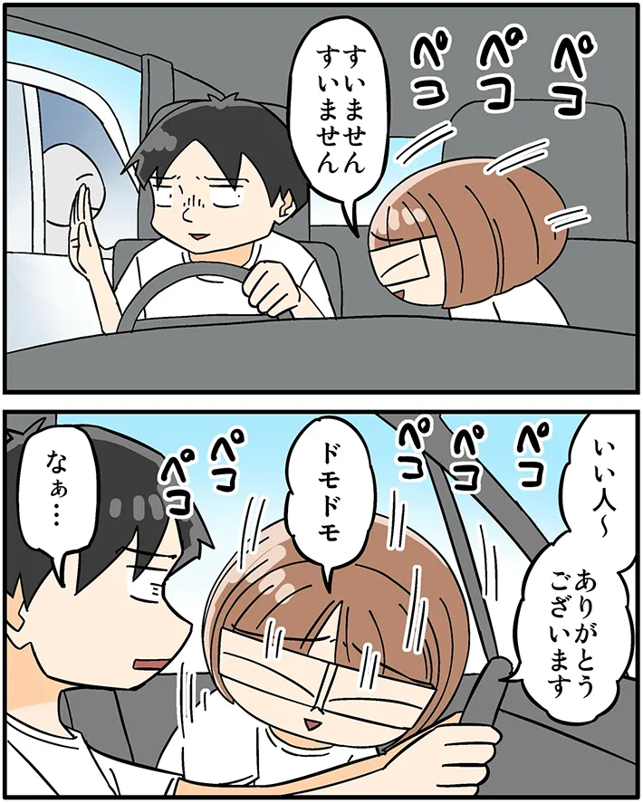 ババレオさんの漫画の画像
