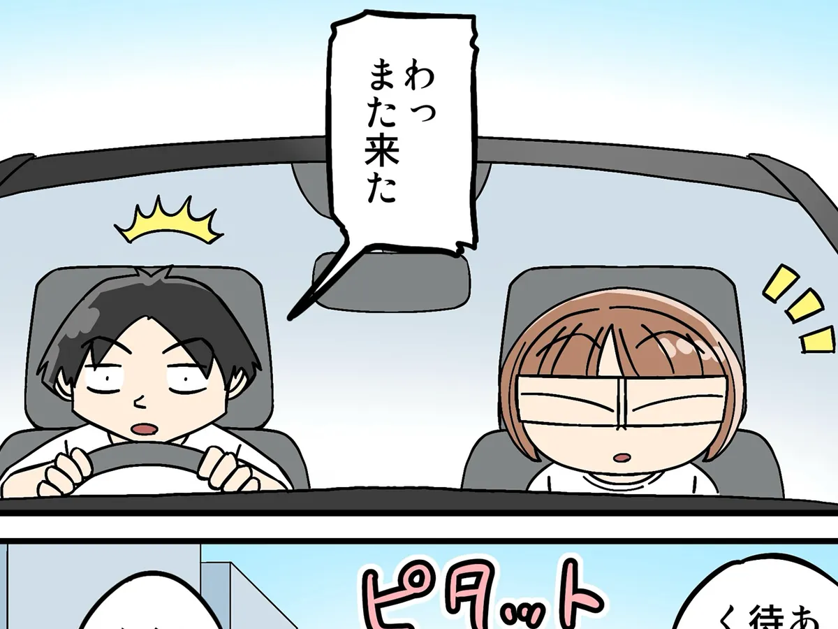 ババレオさんの漫画の画像