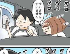 ババレオさんの漫画の画像