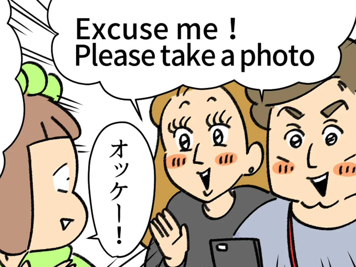 東京ディズニーシーでの記念写真を巡るエピソードを描いた漫画の写真