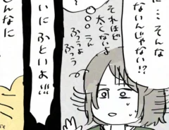 アトリエほっかむさんの漫画の画像