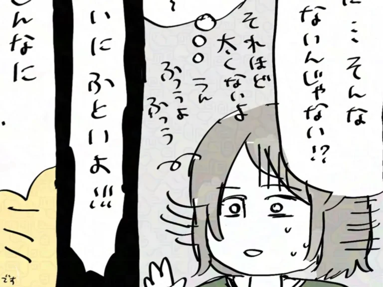 アトリエほっかむさんの漫画の画像