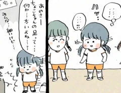 アトリエほっかむさんの漫画の画像