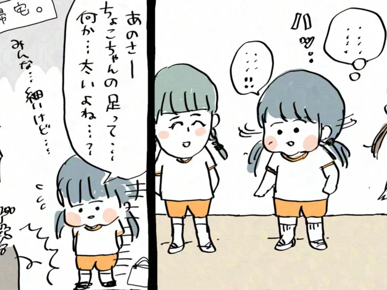 アトリエほっかむさんの漫画の画像
