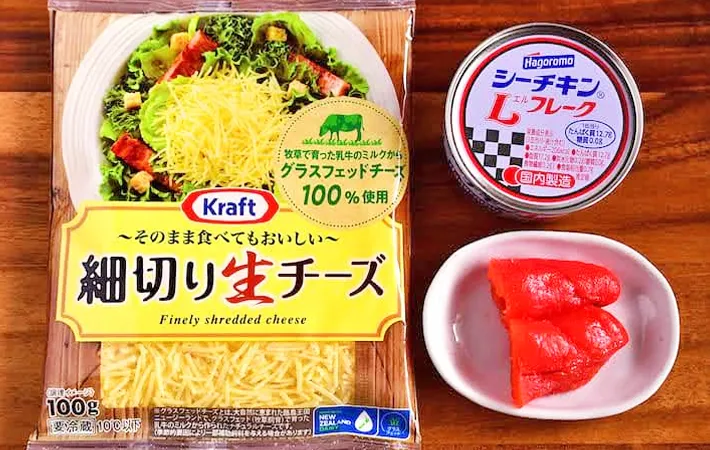 『焼きブロッコリーアレンジ』の材料写真（撮影：小泉明代）