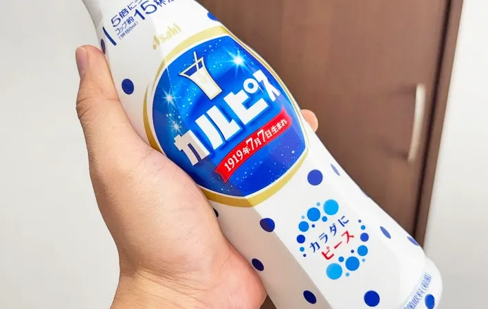 『カルピス』の写真（撮影：キジカク）