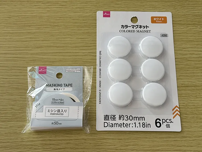 100円ショップ『ダイソー』で購入したマスキングテープとマグネットの画像（撮影：grapeライフハック編集部）