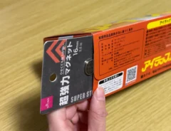 『アイラップ』の底面にダイソーの『超強力マグネット』を入れている画像(撮影:grapeライフハック編集部)