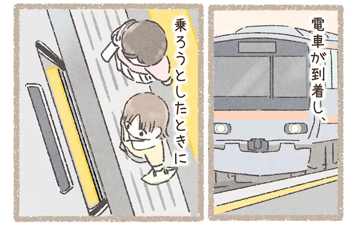 西山ともこさんの漫画の画像