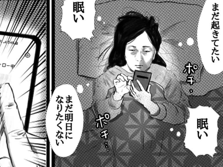幸せまつ子さんの漫画の画像
