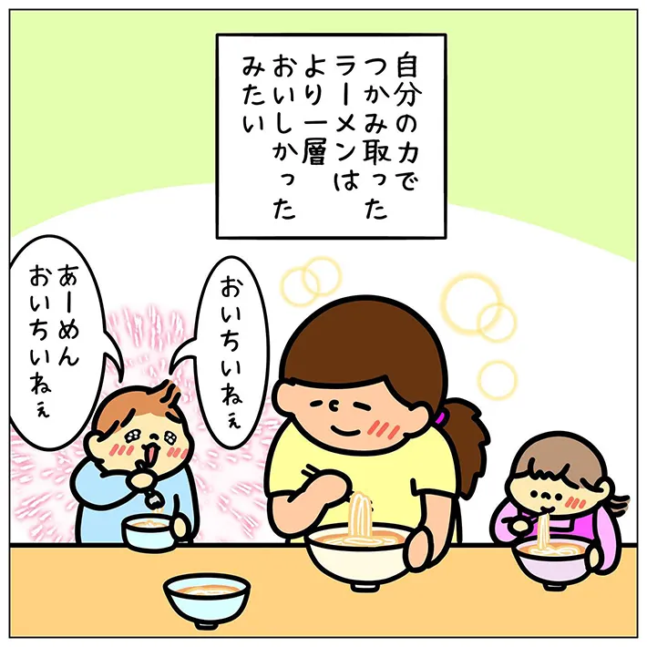 ぽっぽさんの漫画の画像