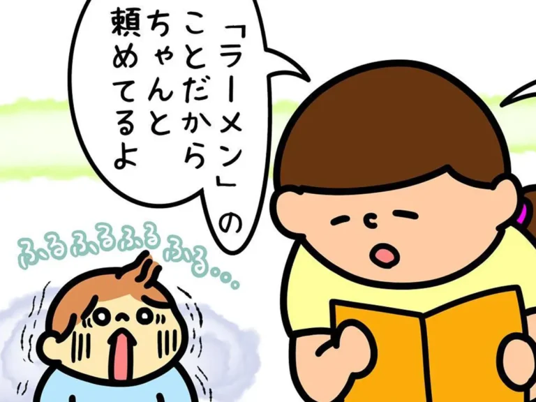 ぽっぽさんの漫画の画像