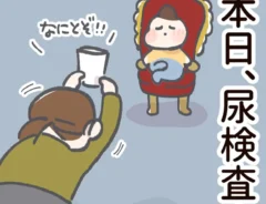 たきもとキウイさんの漫画の画像