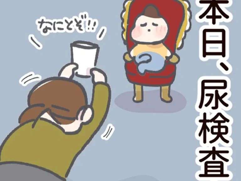 たきもとキウイさんの漫画の画像