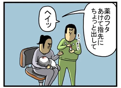 まめきちまめこさんの漫画の画像