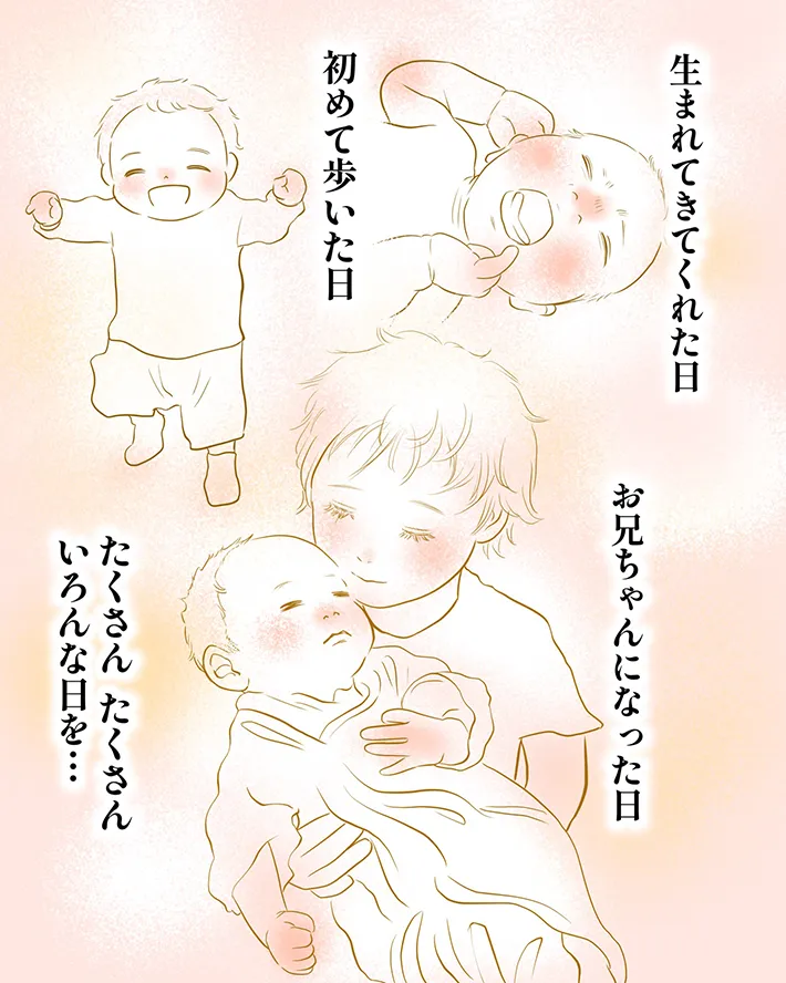 息子が母親にTシャツをプレゼントする一幕を描いた漫画の写真