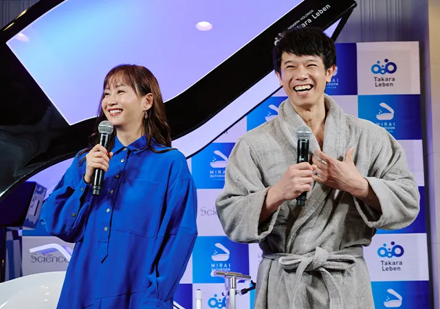 『ミライ人間洗濯機』のお披露目イベント